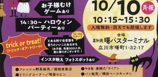 錦糸町のハプニングバー摘発》「20代男女が昼から乱倫パーティ」女性向け人気セラピストだった経営者による「集客方法」で会員数は2000人規模に｜NEWSポストセブン  - Part