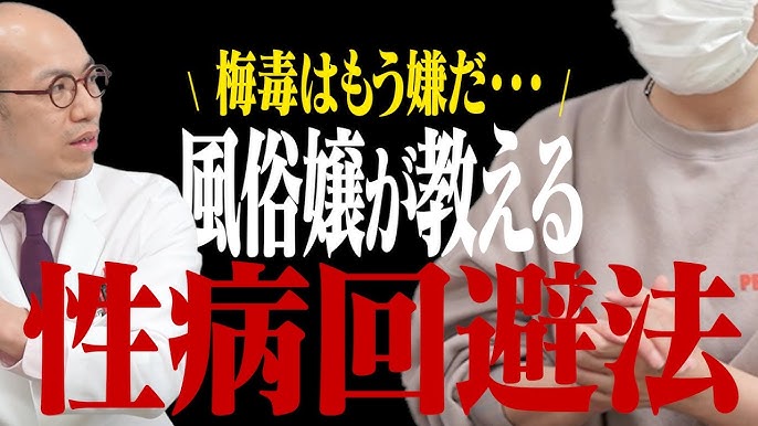 イソジンとグリンスで感染症対策！不快感を与えない使い方とは？ - バニラボ