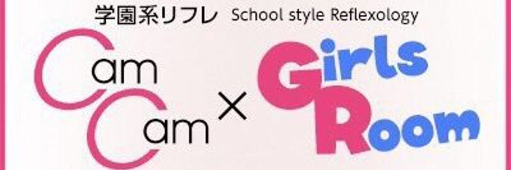 池袋】CamCam×GirlsRoom 21番さん 体験レポ :