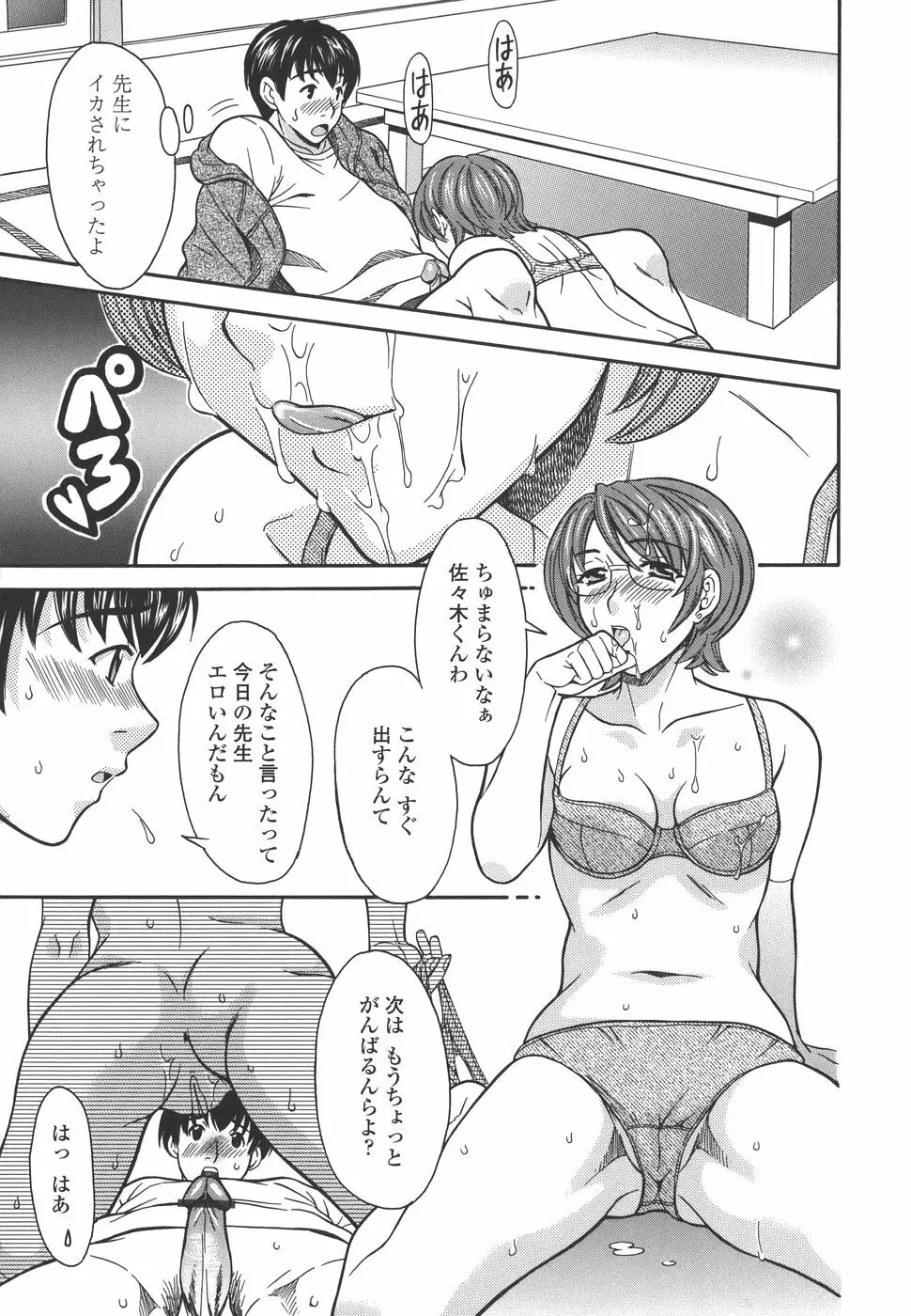 エロ漫画】巨乳アイドルにプライベートな撮影を頼まれたカメラマンのお兄さんがビーチで青姦セックス！【無料 エロ同人】 –