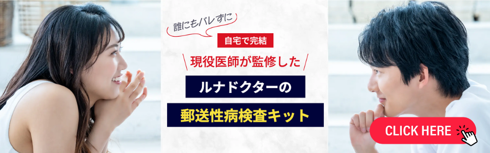 病草紙 毛虱 文化遺産オンライン