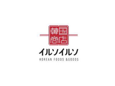 医療事務（栄町ファミリークリニック）の求人｜札幌市東区｜リスタート