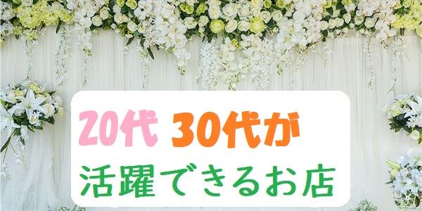 神奈川県厚木のおすすめピンサロランキング【2024年最新版】 | 風俗ナイト