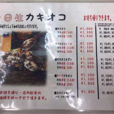 ヒロクリニックNIPT検査の口コミ評判！352件の口コミと料金サービスを徹底調査 | 出生前診断ラボ