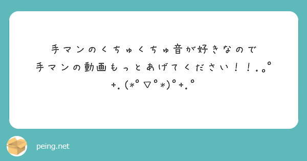 ねむりの真田 on X: 