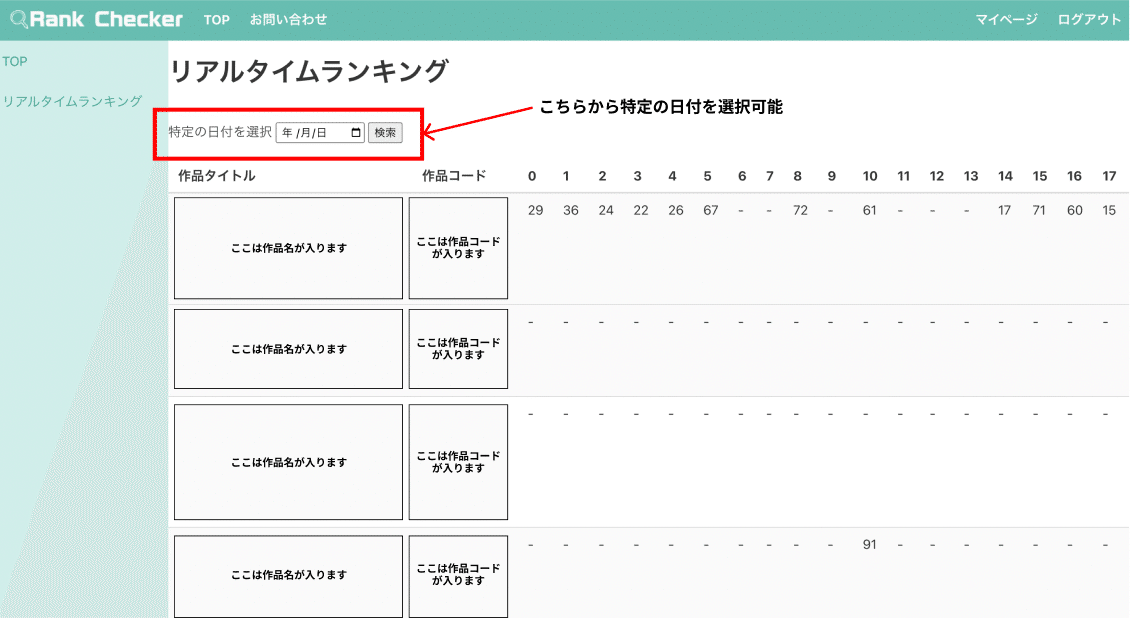 2023年04月 - FC2総合インフォメーション