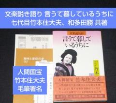 牛タン木村屋 溝口本店(神奈川県川崎市高津区溝口/牛タン店) -