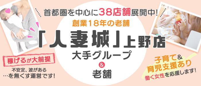 風俗の託児所事情！保育園との違いや利用するメリットも徹底解説！ | 【30からの風俗アルバイト】ブログ