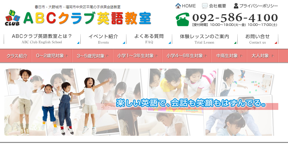 本番体験談！大阪・京橋のピンサロ“ABC倶楽部”が3,500円で激熱すぎる！料金・口コミを公開！【2024年】 | 