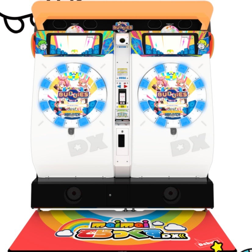 Amazon | GuitarFreaks V2