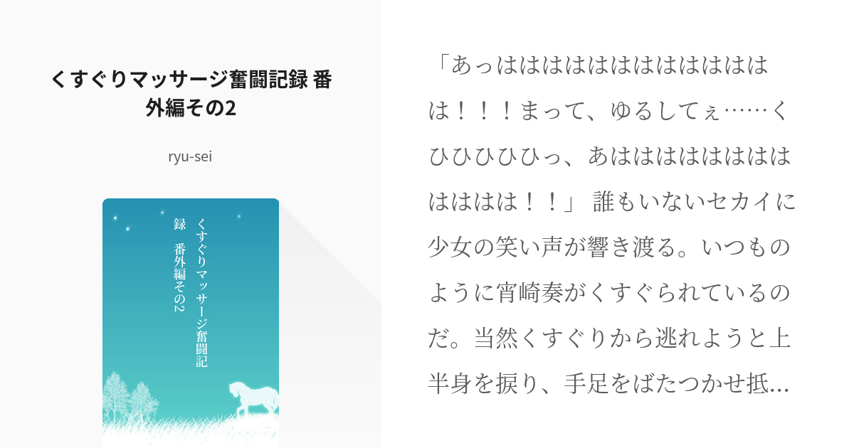 牛マッサージくすぐり機用牛ボディブラシ