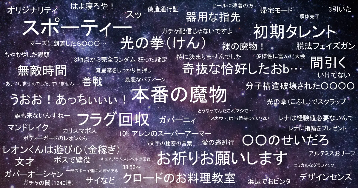 シンレナ／モテない理由 共和国人からレーナちゃんを守る番犬のシンくん .. |