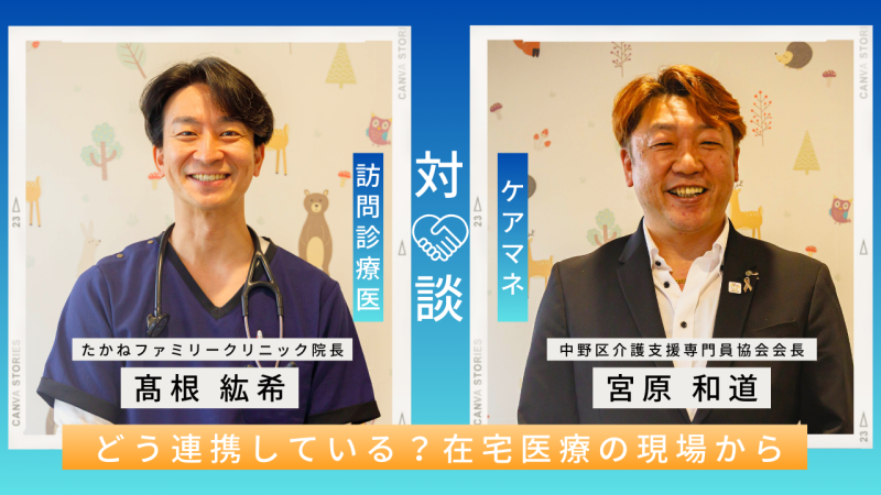 心療内科医内田さやか先生が語る】メンタルヘルス対応時における産業保健専門職の有効的な活用方法とは？ 株式会社エムステージ |