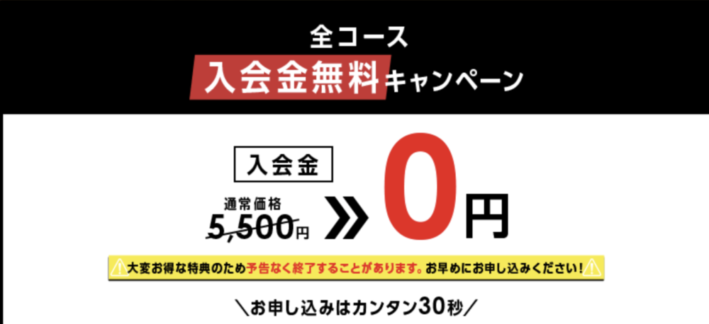 1ヶ月通ってわかったエニタイムフィットネスの良いところと悪いところ｜OMU