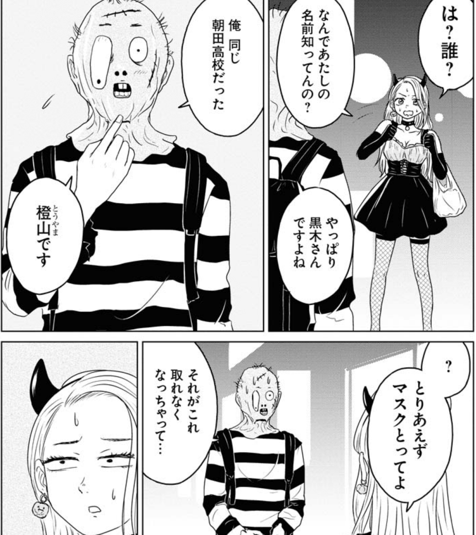 エロ漫画】モーニングメニュー【オリジナル】 | 二次元だいある