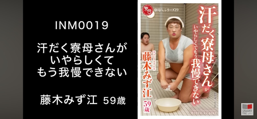 オナニー】 オナ中に仕事の電話がきて喘ぎ声我慢しながらシてみた…💗バレないドキドキ感がクセになる💕【顔モザ】 みあのナイショの秘書室❤