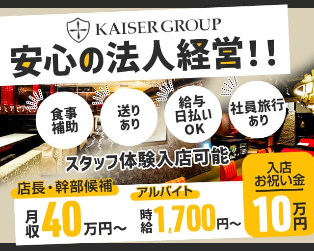 男性看護師で未経験でも”大阪市内”で”精神科訪問看護”で就業できました！！ | 訪問看護求人Jobs