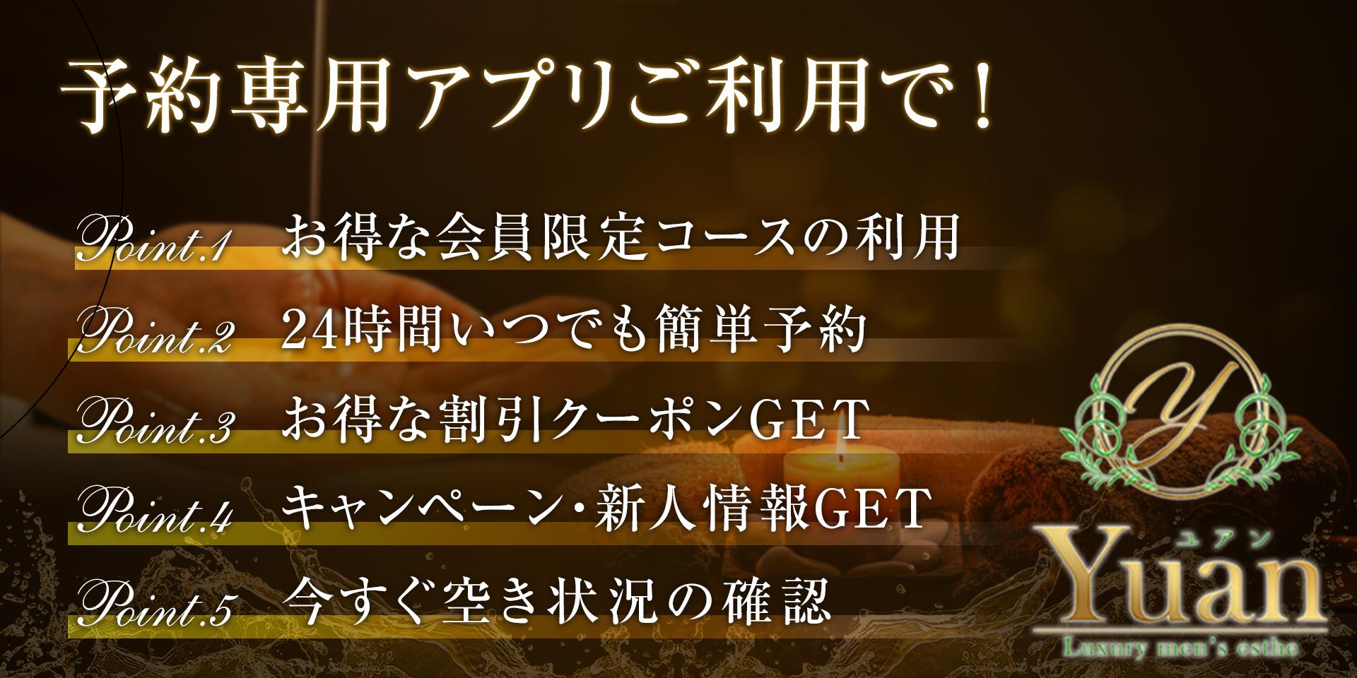 神奈川の本番できる風俗店を調査