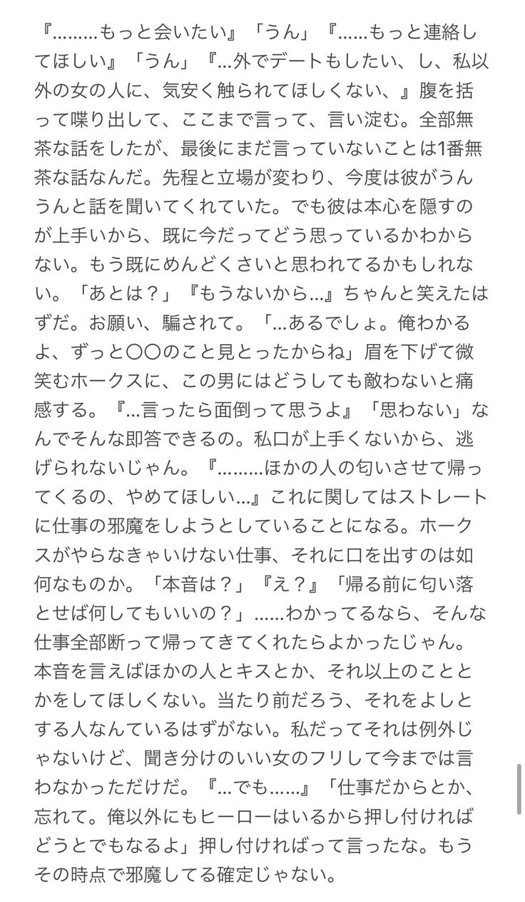 Amazon.co.jp: 強くてエロい男たちの純情【３】手負いのレイ・リーは夢にも見るな (BL溺愛文庫)