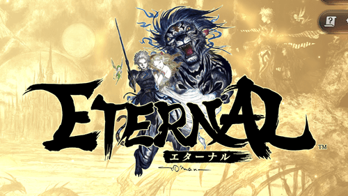 ETERNAL（エターナル）のレビューと序盤攻略 - アプリゲット