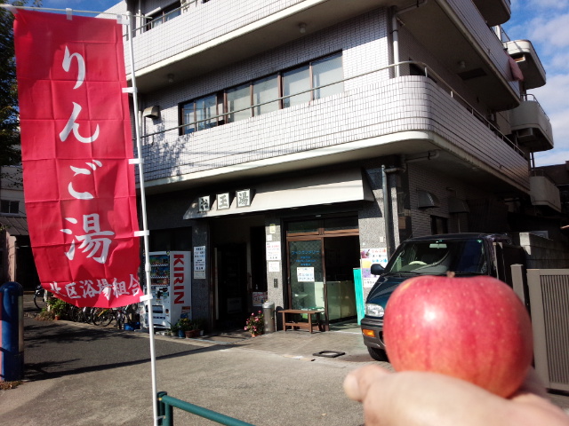 ゆートピア & 立ち飲みいこい 本店（赤羽）-喜酔人は今日も直行直帰！