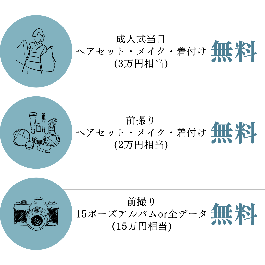 所沢のガールズバーおすすめ10選｜人気店舗の料金や営業時間を紹介 | コンガルバイト