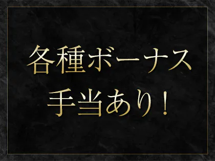 12月最新】三鷹市（東京都） メンズエステ エステの求人・転職・募集│リジョブ