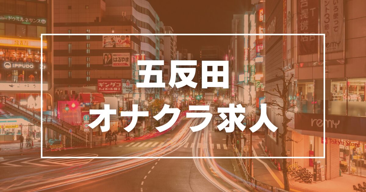 多治見・可児のぽっちゃり系デリヘルランキング｜駅ちか！人気ランキング