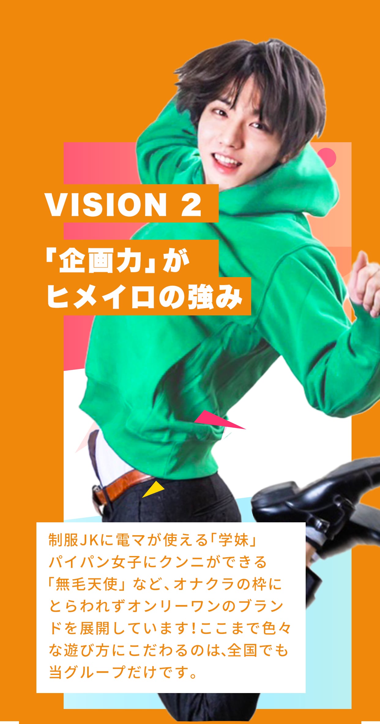 オナクラの仕事内容をカンタン解説！お給料の相場や稼ぐコツも！ ｜風俗未経験ガイド｜風俗求人【みっけ】