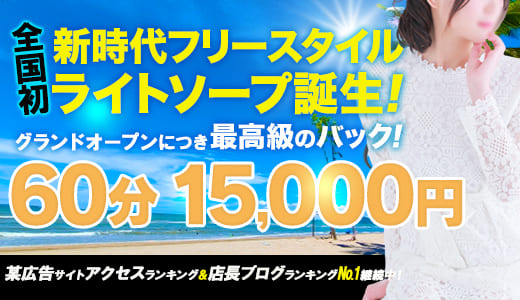 衛生・性病対策 - 平塚・藤沢のピンサロ求人：高収入風俗バイトはいちごなび