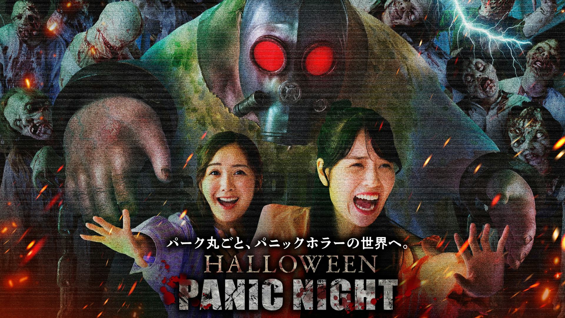 受験パニック対策 Exam Panic