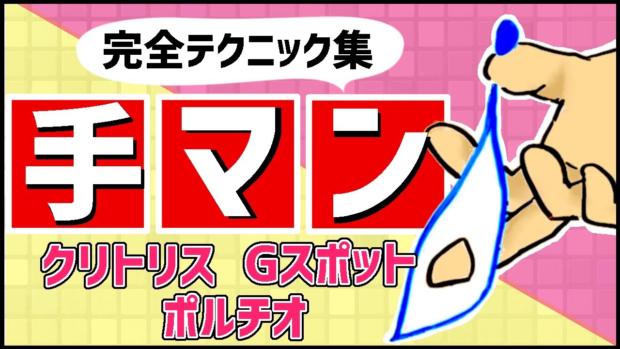 パチンコ】巨乳が乱舞するパチンコ機【CRぱちんこイエローキャブ】 | パチマガスロマガFREE