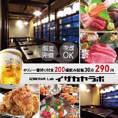 恵美須商店 北24条店 - 札幌市北区北二十三条西/居酒屋 |