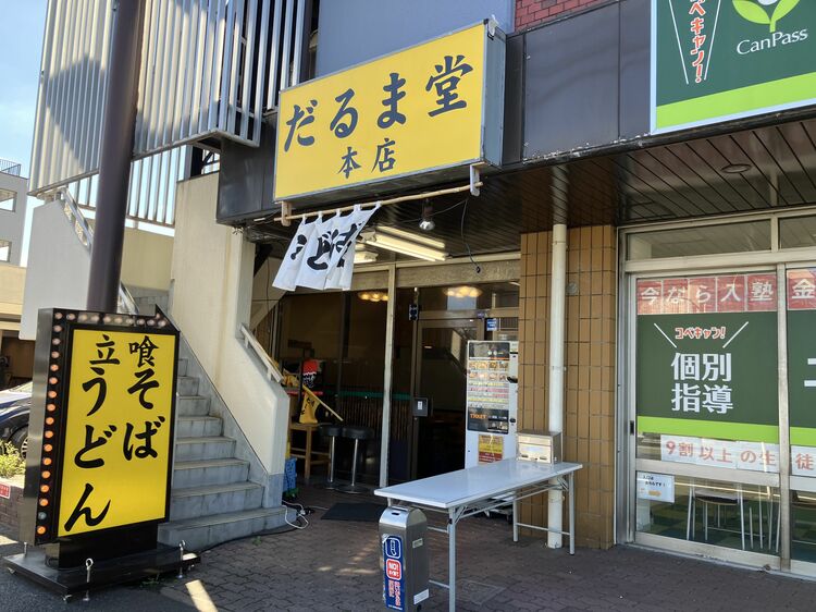 今日は飛田新地に車を停めて新世界へ‼️ 串カツの人気店はいっぱい並んでる💦 八重勝に行くには遅すぎた💦 だるま本店も並んでるから