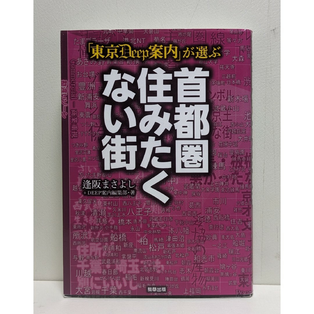 ホテルニッコー金沢八景｜横浜市金沢区 横浜金沢観光協会