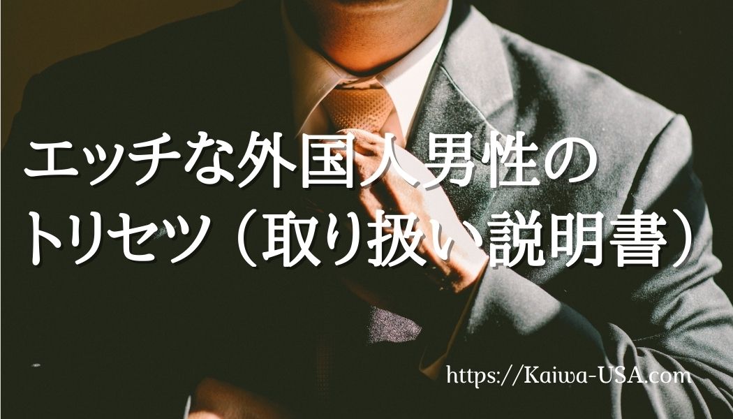 【外国人のかた向け】日本ではたらく外国人が入る社会保険について - Linkup Journal