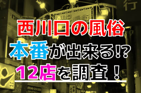 札幌白石本郷通園BLOG