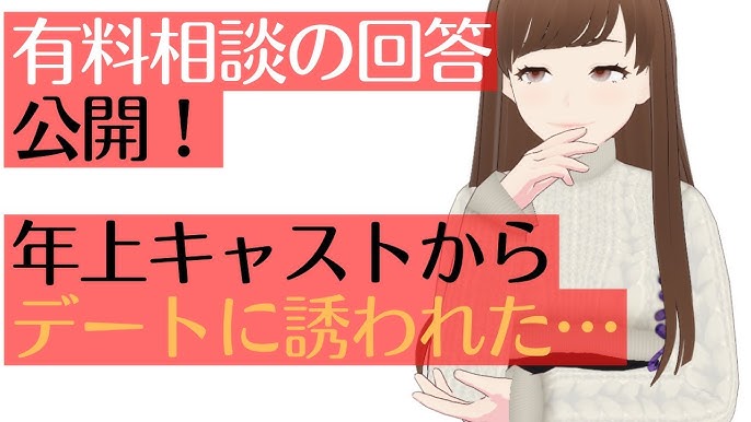 おっさんは風俗嬢と食事にいきたい。【１５】２回目の店外デートはドタキャン？ 待ち合わせにて｜ああああ