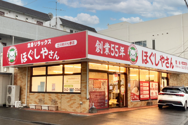 立川市】営業時間短縮へ。サンサンロード沿いの「ジョナサン立川北口店」深夜24時閉店に変更されました（ヨッチ） - エキスパート - Yahoo!ニュース