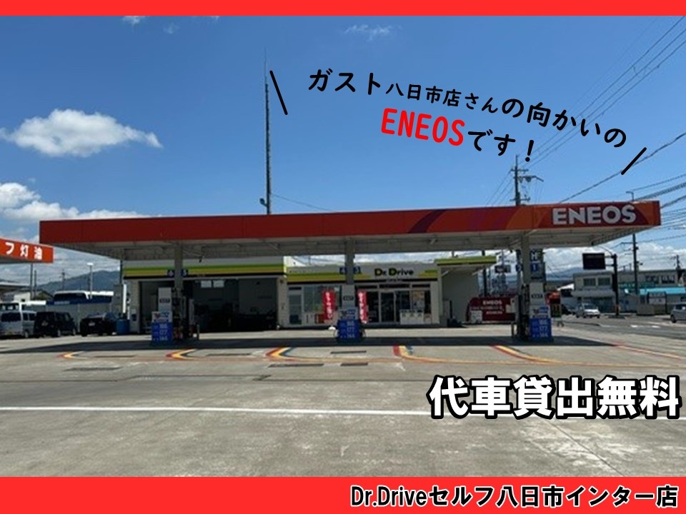 八日市駅の露天風呂付客室のお部屋 貸切風呂ありの ホテル・旅館