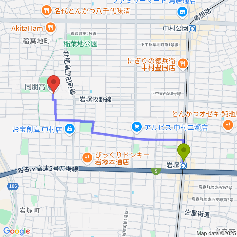 名古屋市営地下鉄東山線岩塚駅／ホームメイト