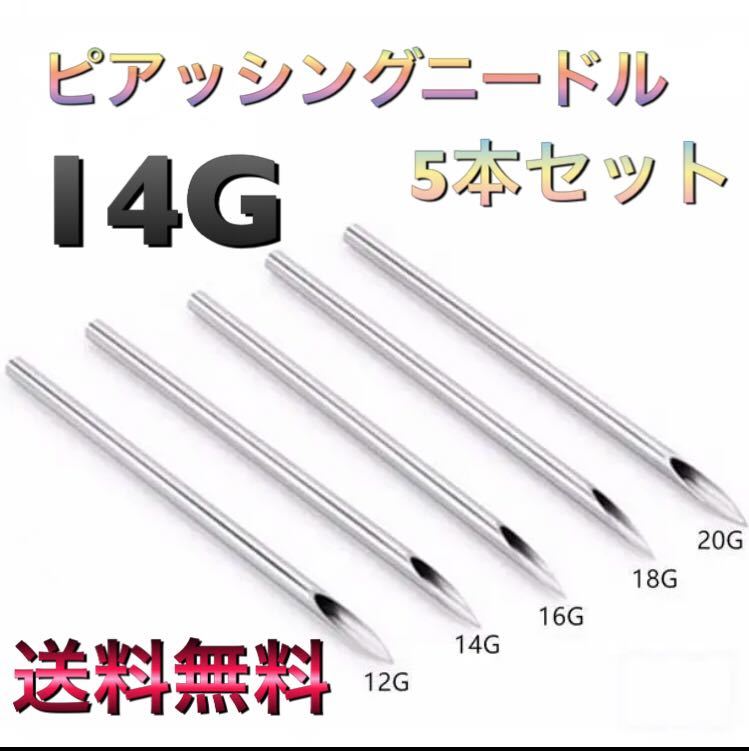 センタータンの開け方・位置や痛みなど舌ピアスの基礎知識 | ボディピアス凛｜軟骨ピアスまとめ