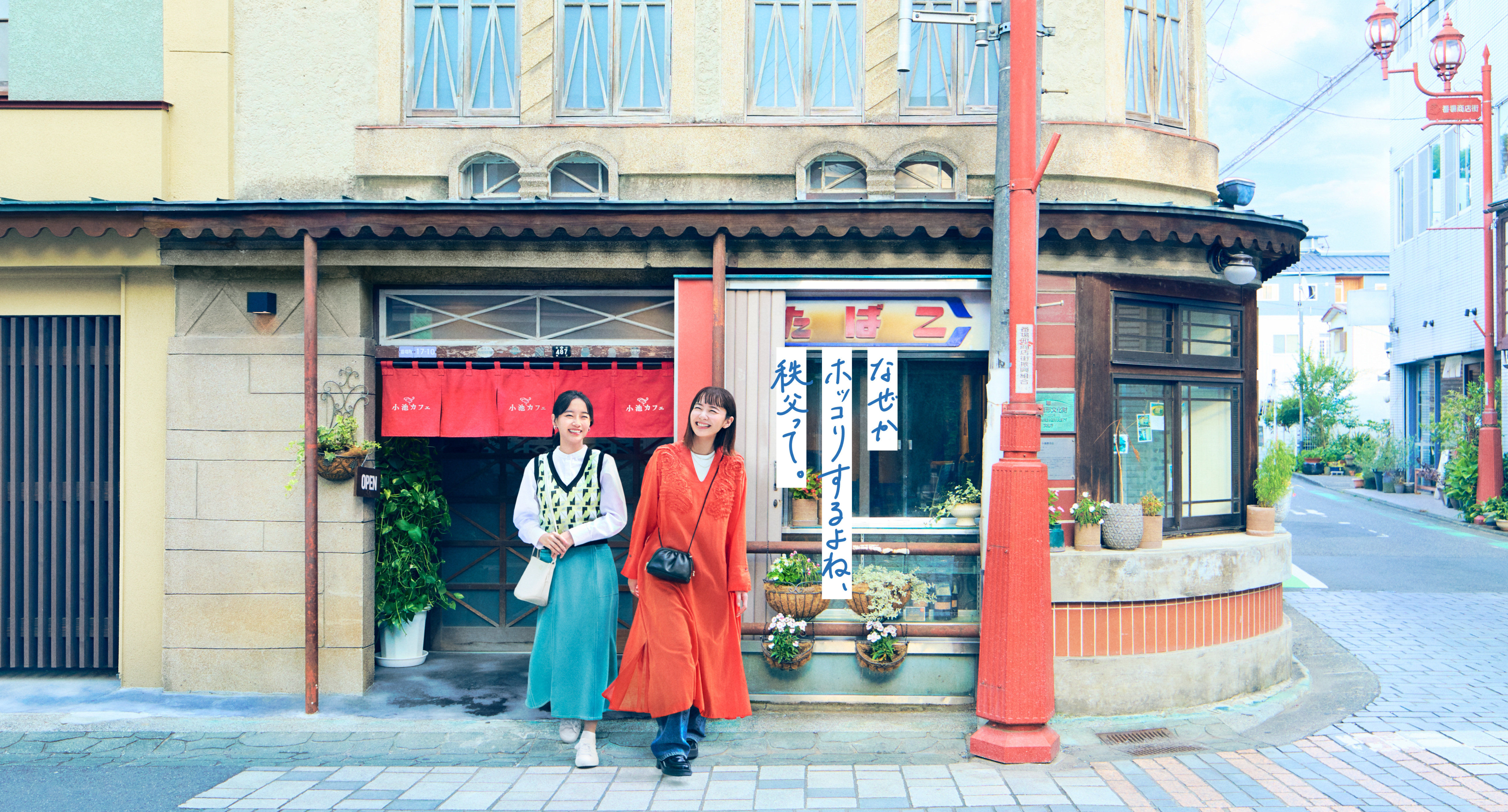 吉祥寺のガチで稼げるピンサロ求人まとめ【東京】 | ザウパー風俗求人