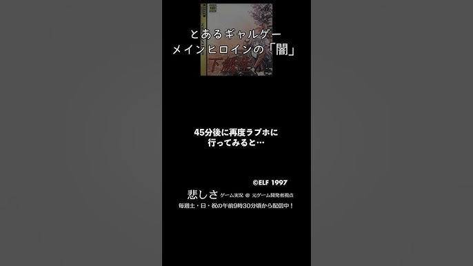 結城│東京錦糸町秋葉原派遣型リフレJKリフレどっとこむ