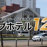 お部屋紹介 - 407：ホテル ルーナ3