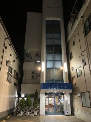 小千谷パークホテル (新潟県小千谷市のホテル) [旅行と宿のクリップ]