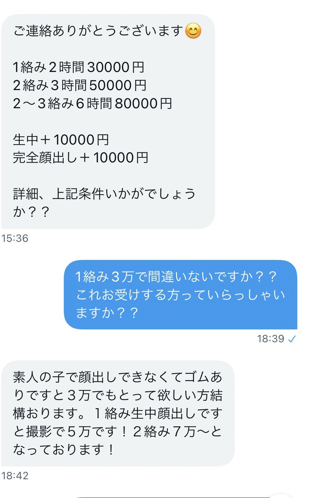 AV女優の仕事内容とは｜ギャラの目安や求められるテクニックも解説 | AV女優募集・求人なら適正AVプロダクションのNAX(ナックス)