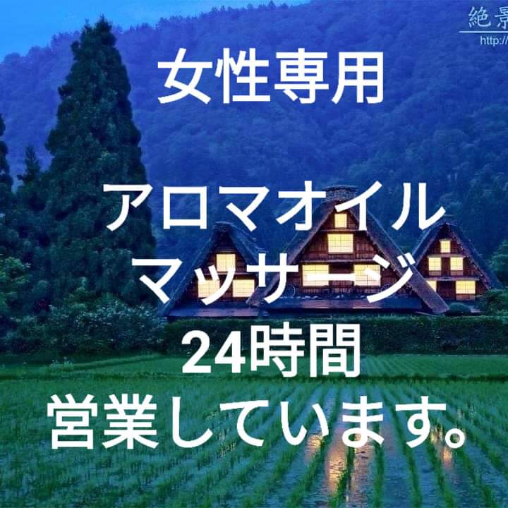 嘉数ゆりオススメ！お家アロマ♪香りで癒されますよー「アロマ専門店 fairy（フェアリー）」｜那覇市首里石嶺 | aha!