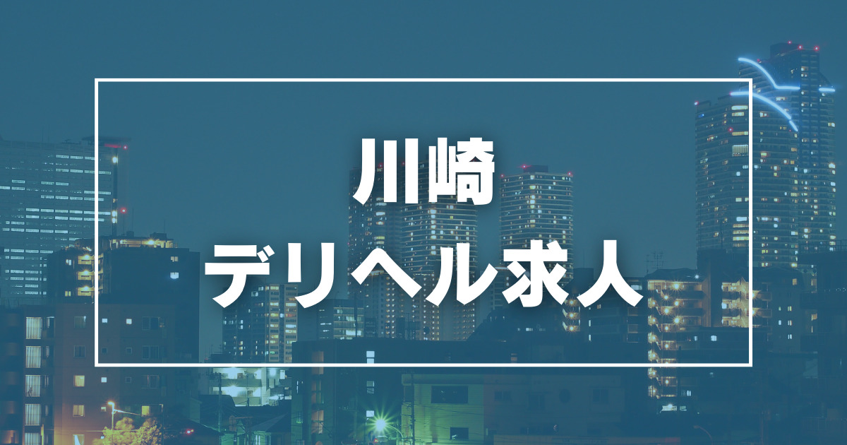 山口のデリヘル・風俗情報