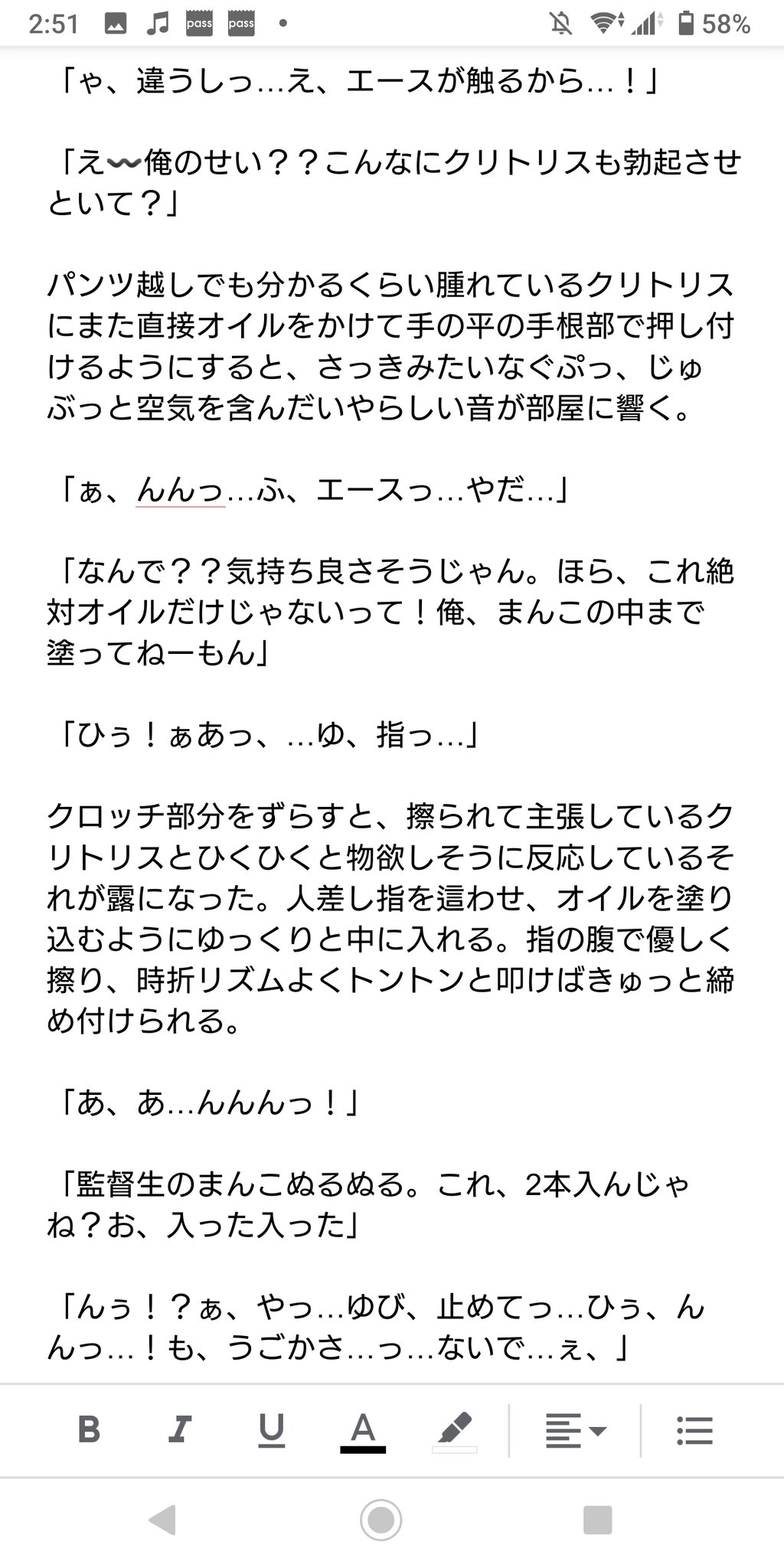 風俗嬢が画像で解説】クリトリスの感じる触り方知ってる?こんな触り方は絶対NG！ | Trip-Partner[トリップパートナー]